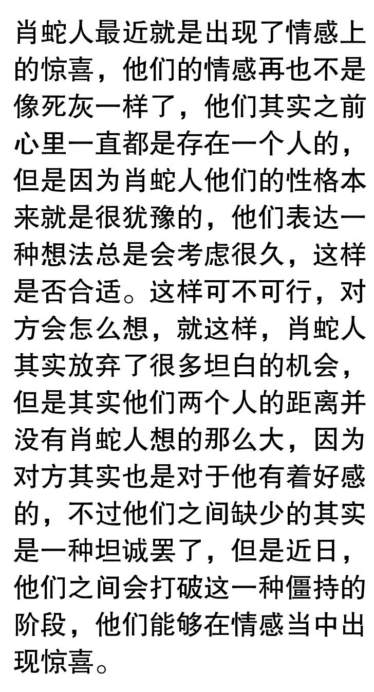 黄大仙三肖三码必中三——助你做出明智选择