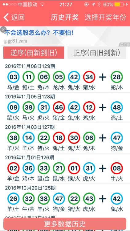 2024年香港正版资料免费大全——探索宇宙的奥秘，寻找未知的星辰