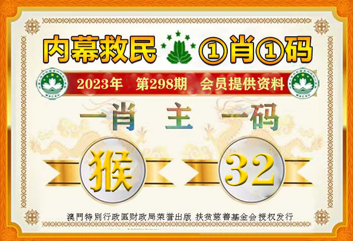 澳门一肖一码100%正确答案——助你轻松制定发展计划