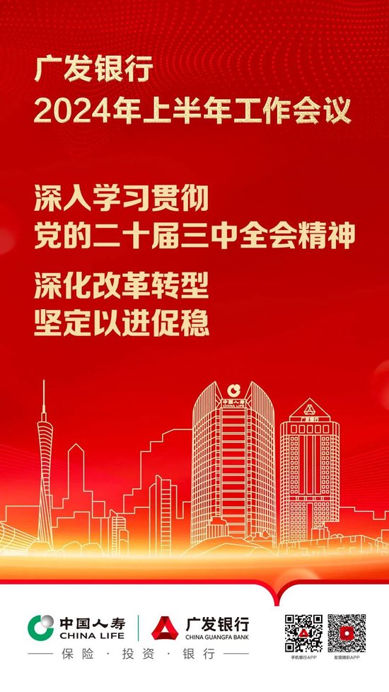 2024年新澳门天天开好彩大全——内部数据与行业分析