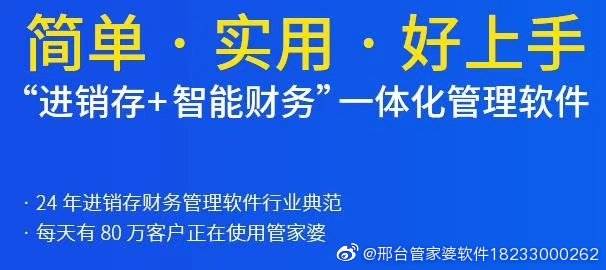 7777888888精准新管家——在公园中享受自然，放松心情