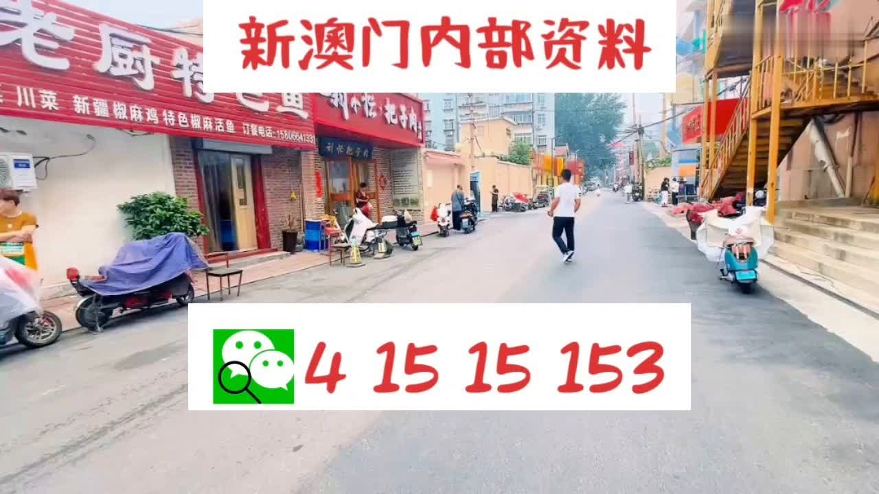 澳门天天好彩——内部报告与市场分析