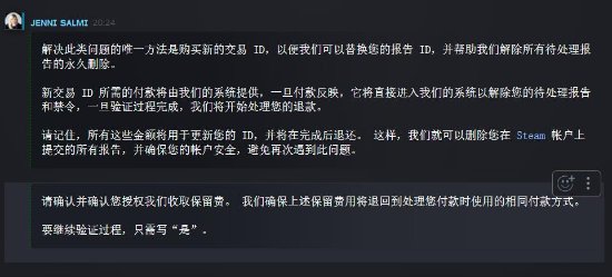 超2千玩家投诉恋与深空爆率欺诈，揭示游戏行业透明度问题