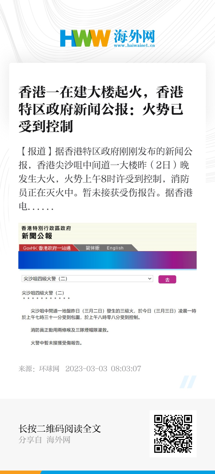 大众网官网香港开奖号码——追寻内心的宁静与和谐