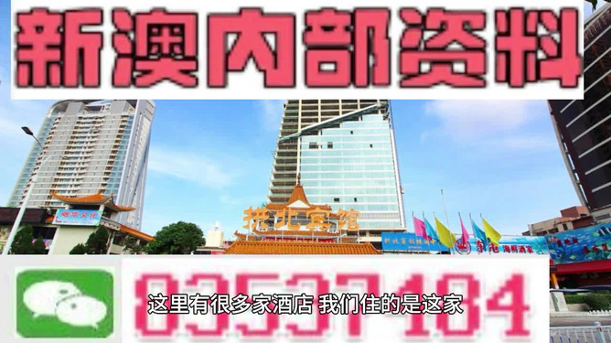 澳门4949精准免费大全青龙网——揭示幸运数字新趋势