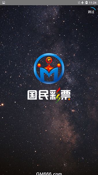 新澳门精准资料大全管家婆料——关注世界大事，参与全球讨论