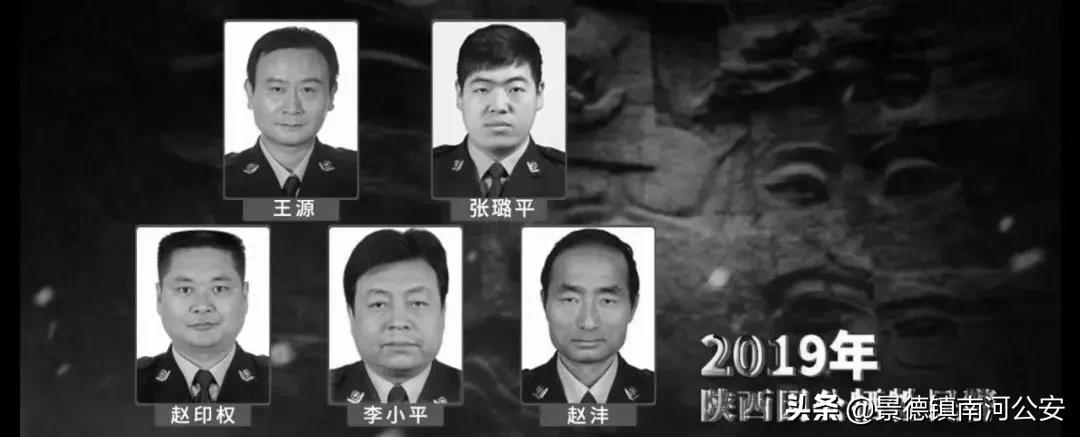 致敬英雄——去年我国公安战线因公牺牲的208名民警与174名辅警