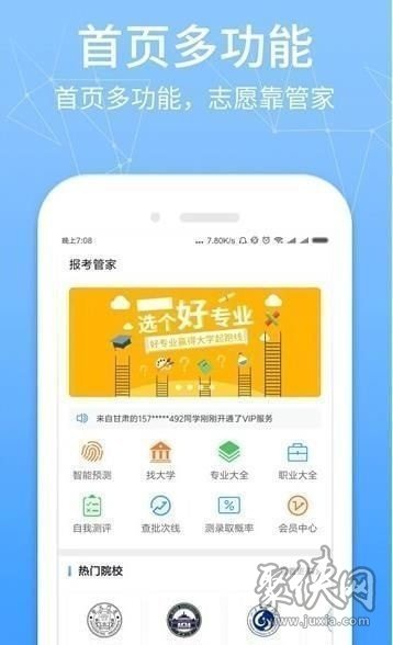 管家精准一码一肖——内部报告与市场机会分析