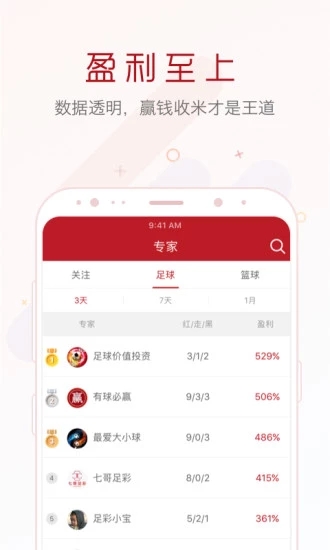 新澳天天开奖资料大全最新100期——新商业模式的探索