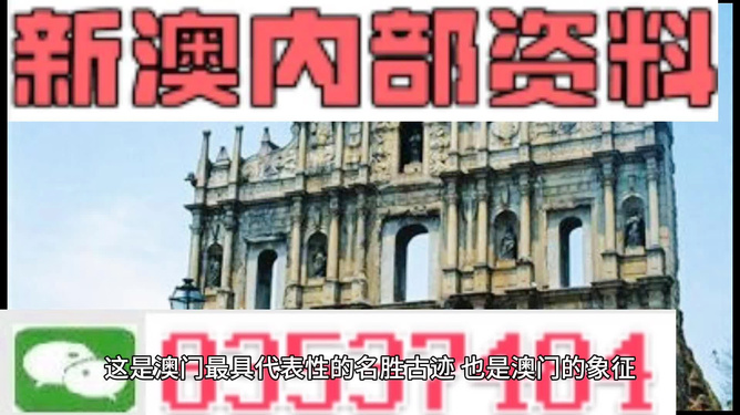 2024新澳门码正版资料图库——成功之路的智慧总结