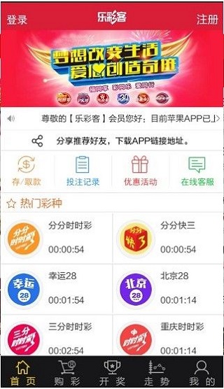 新澳天天开奖资料大全最新54期——助你制定有效的新年计划