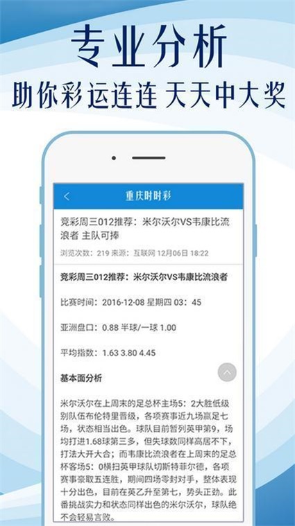 新澳六开彩天天开好彩大全53期——行业合作的最佳实践