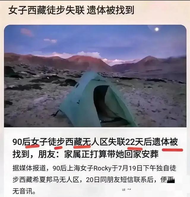 失联女生轻生死亡背后的故事，曾考试作弊被批评的深层影响