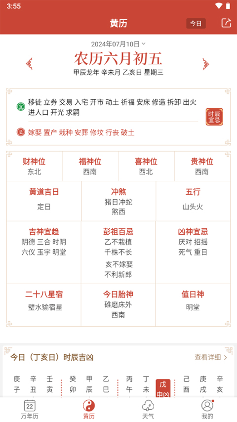 2024年新奥历史开奖号码——助你实现知行合一