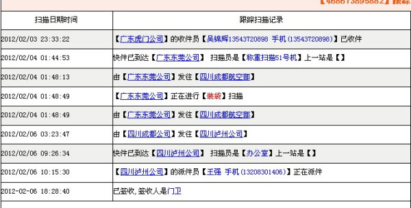 48549内部资料查询——在公园中享受自然，放松心情