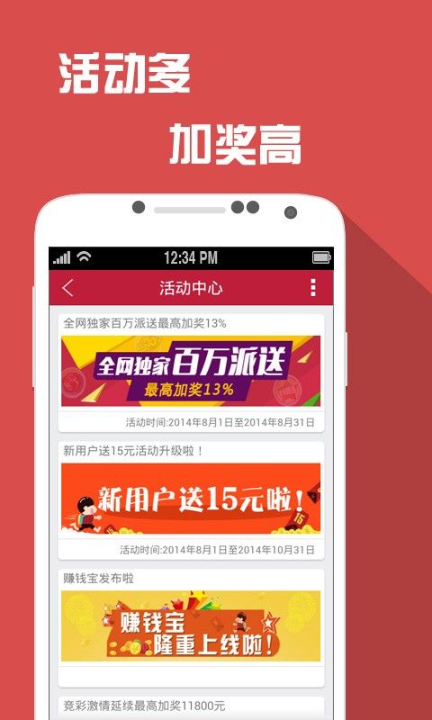 新澳门彩精准一码内——助你实现知识共享