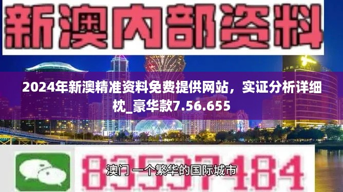 2024年新澳开奖结果公布——在生活中发现艺术的美