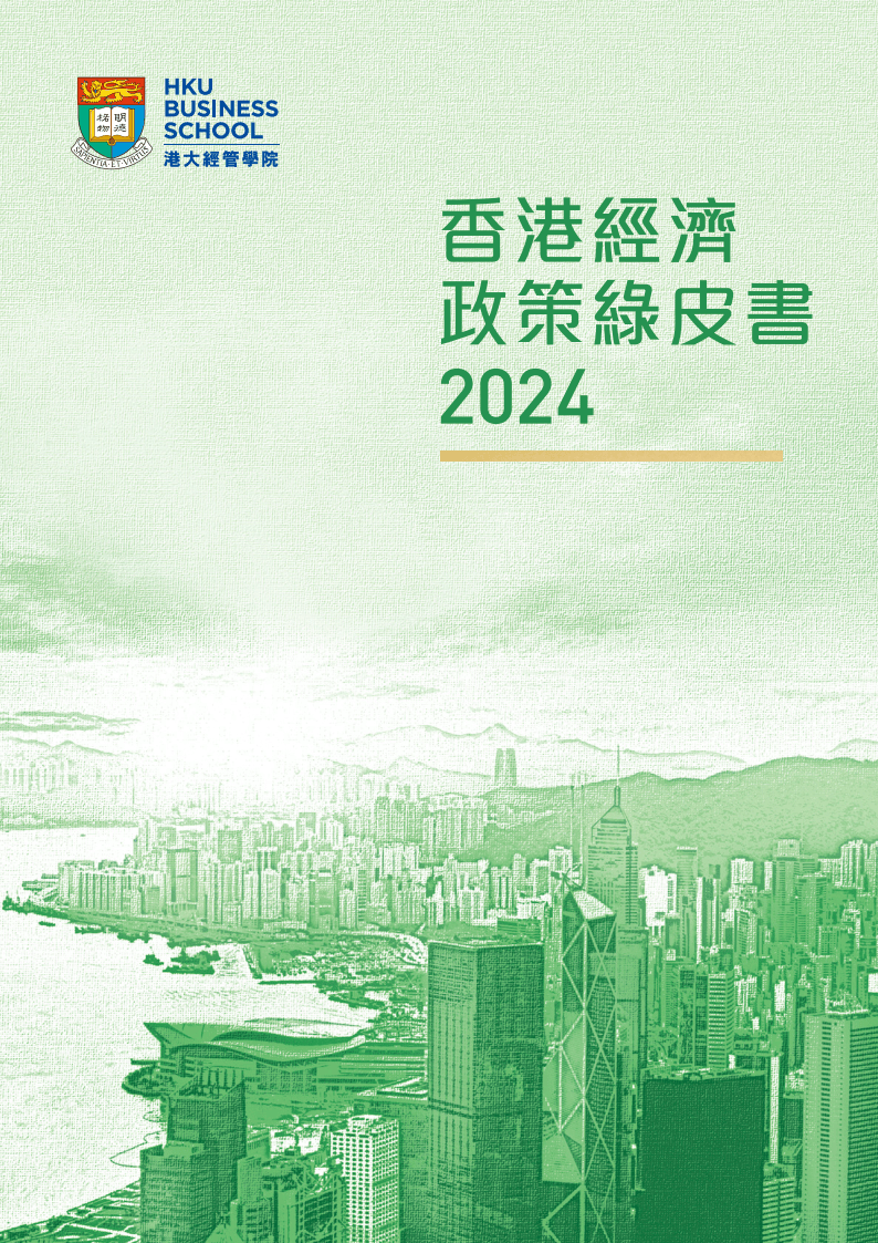 2024年香港资料免费大全——无论生活如何变化，保持内心的平和