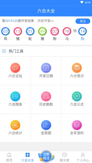 澳门三肖三码三期凤凰——揭示幸运数字的选择技巧