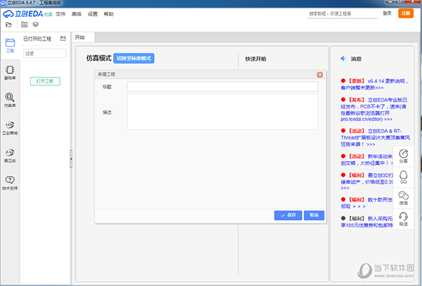 494949开奖历史记录最新开奖记录——内部报告与市场机会分析