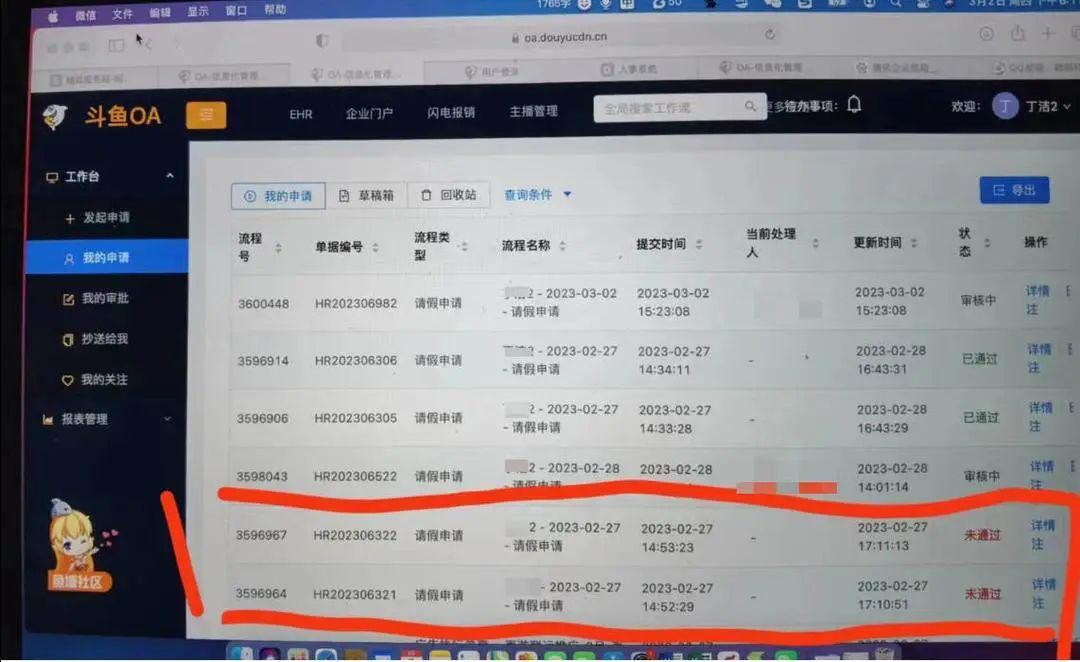 年假当奖励反被开除，职场权益的反思与修正