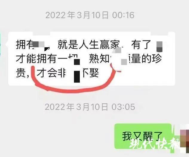 郑州已婚公职人员骗婚恋爱被处分事件分析