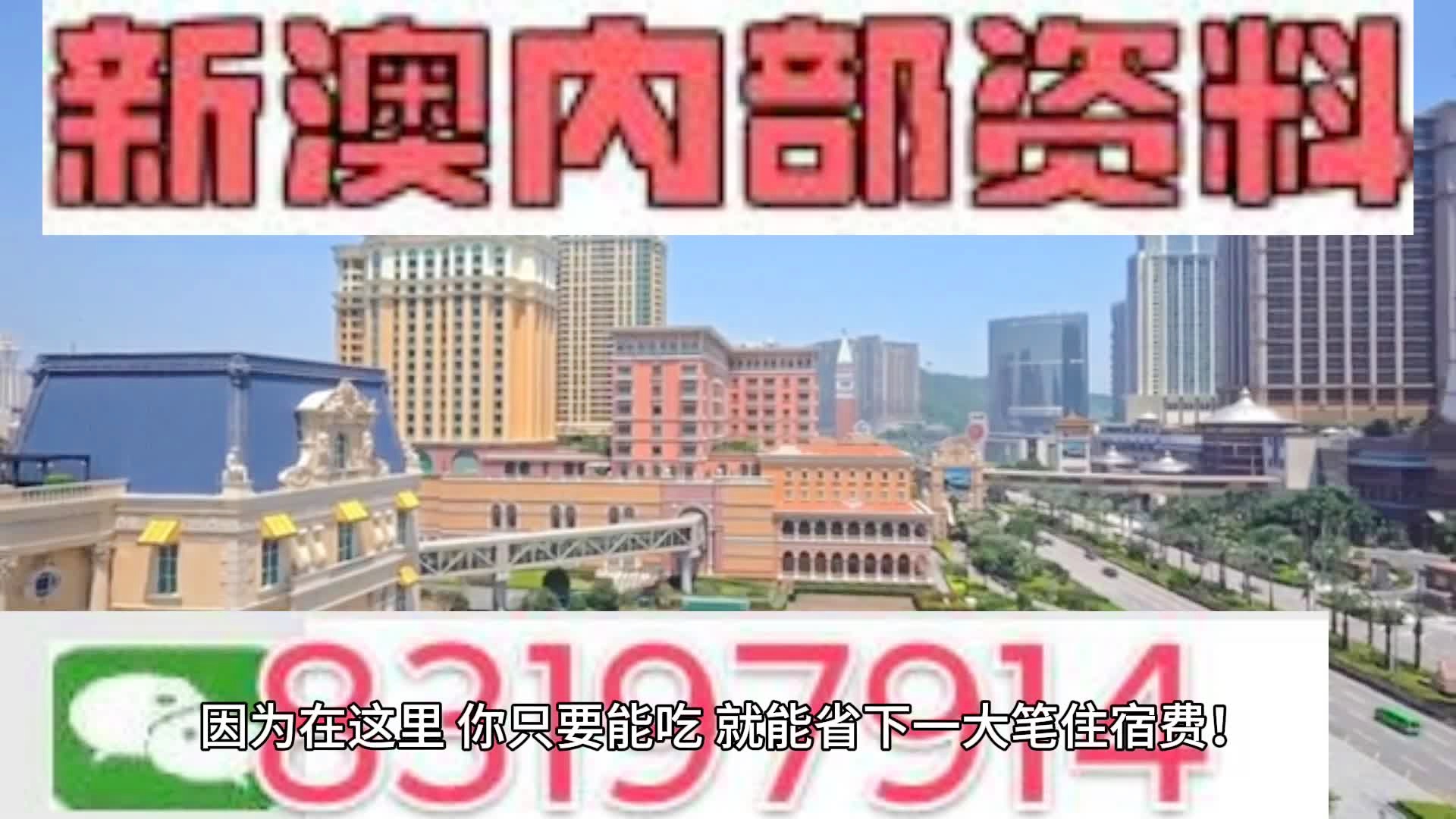 2024澳门六今晚开什么特——助你优化运营流程