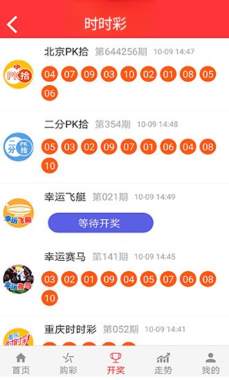 4949免费正版资料大全