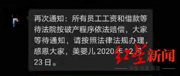 妇产医院停业，员工被拖欠上千万工资，背后的真相与解决之道