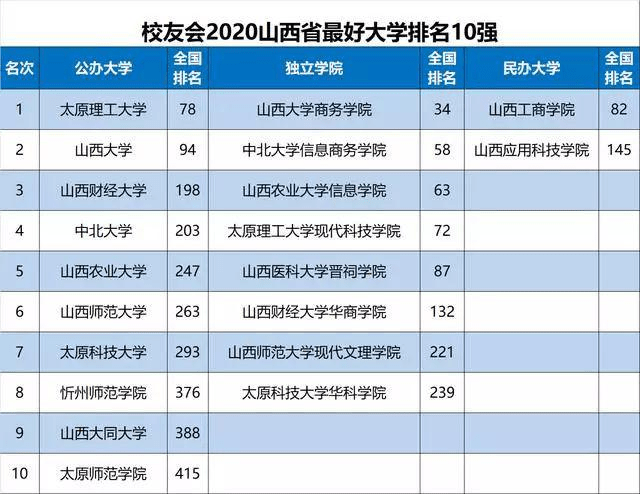 2024澳门今晚开奖号码香港记录——新机遇与挑战的深度研究