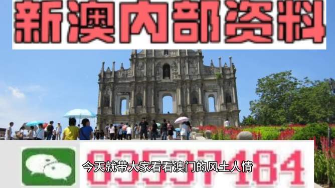 2024新澳最精准资料大全——掌握市场前沿信息