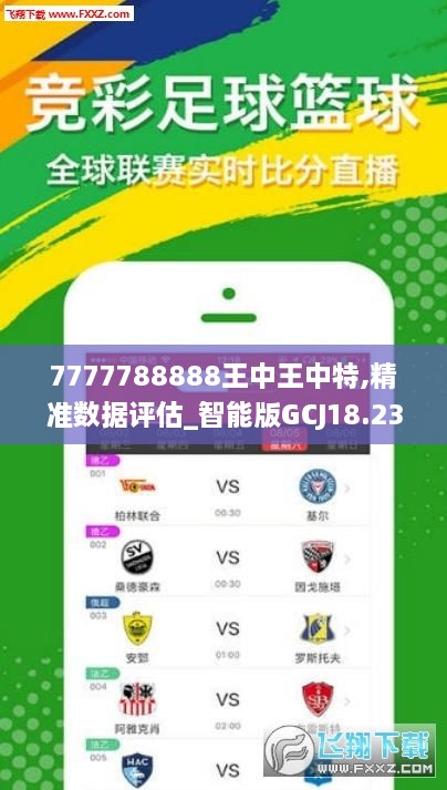 王中王72396.cσm.72326查询精选16码一——成功之路的智慧分享