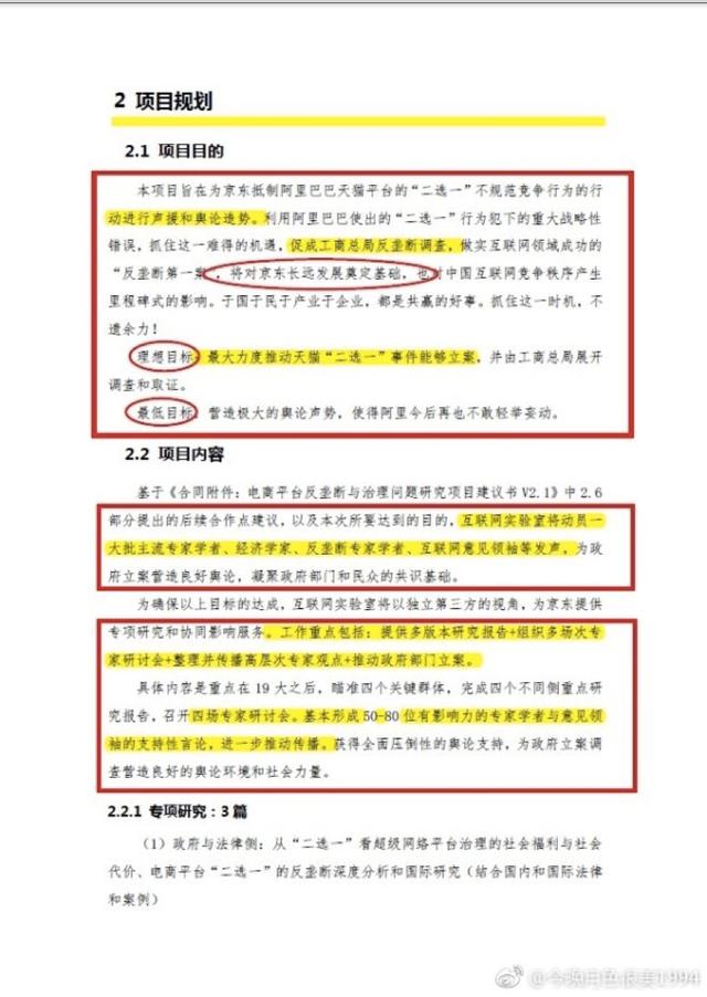 英乌签署百年关系协议，开启新时代合作篇章