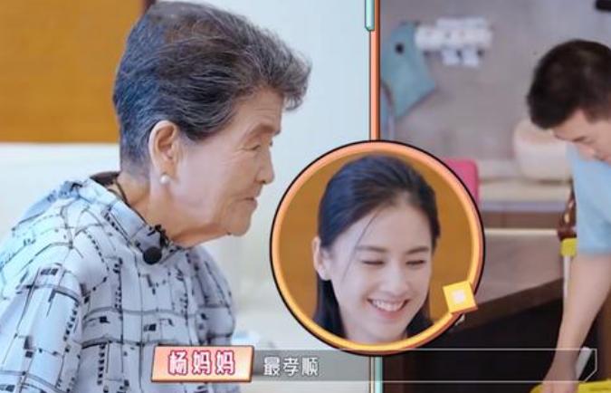 揭秘杨子与黄圣依财务分配真相，留九手，九成现金流向黄圣依