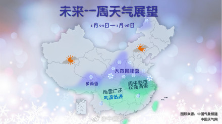 下周今年来最大范围雨雪将上线，全面解析与应对指南