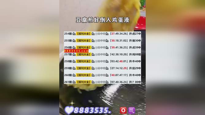 2024新澳开奖记录