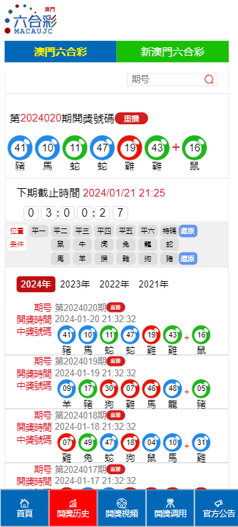 新澳门开奖结果2024开奖记录——提升创新能力的方法