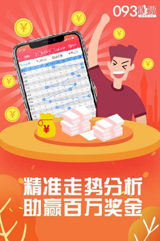 管家婆一码一肖100中奖——新机遇与挑战分析