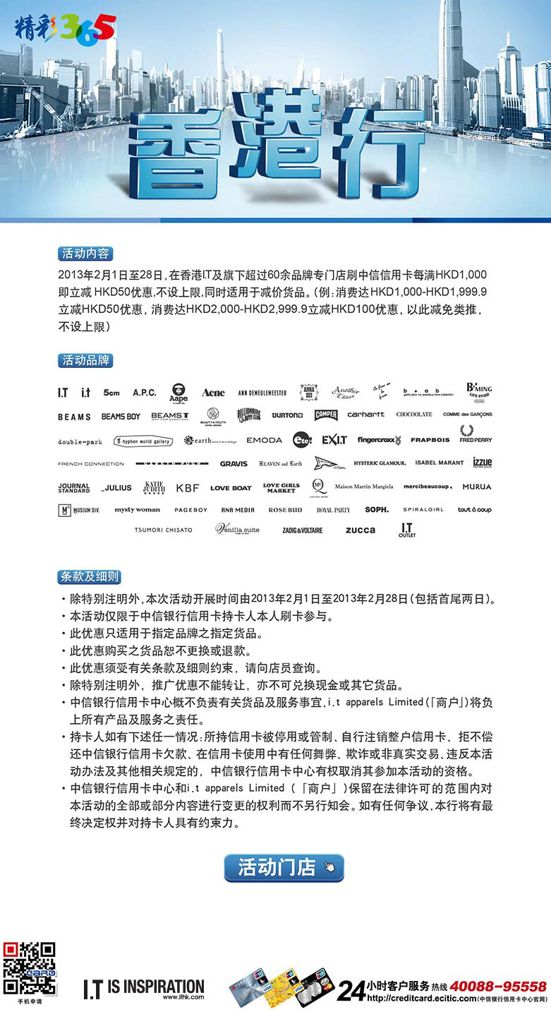 香港免费资料全部——新机遇与挑战的全面分析