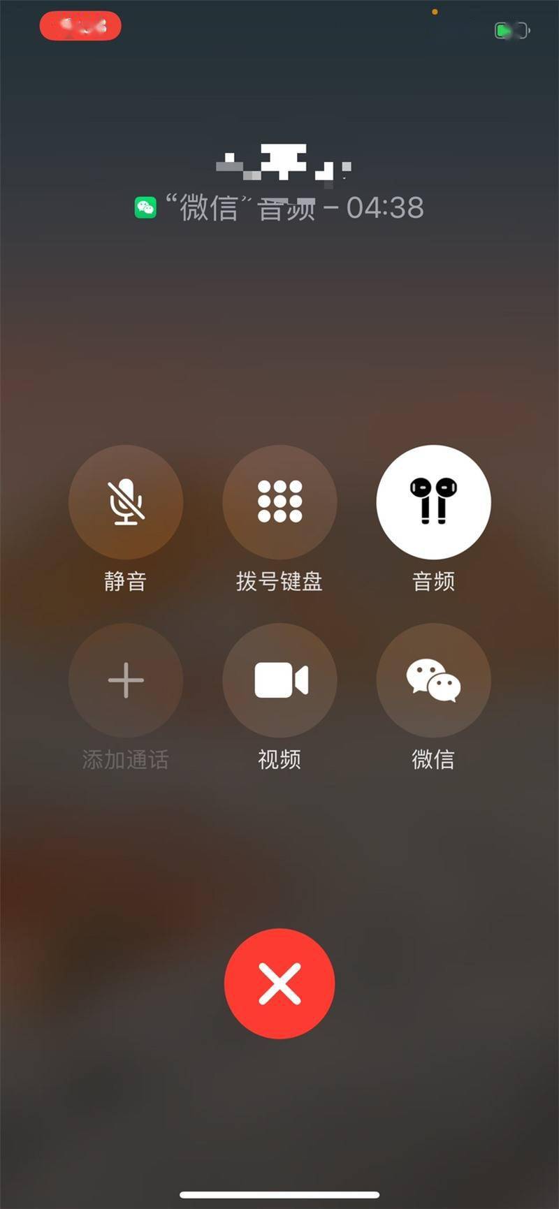 微信更新callkit了