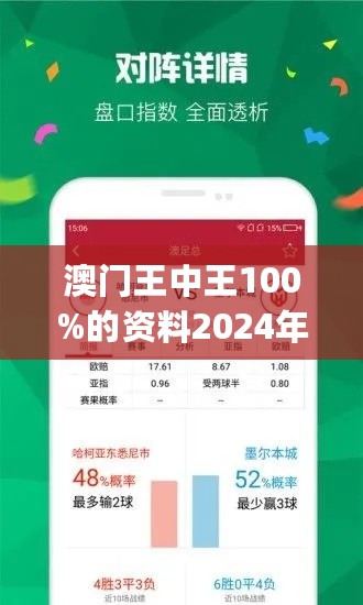 72396王中王网站反馈落实,72396王中王网站_挑战版10.12