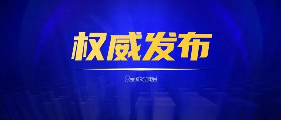 494949最快开奖结果 香港 新闻全新精选解释落实,494949最快开奖结果 香港 新闻_HDR40.519