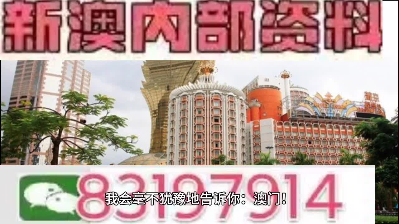 2025澳门特马今晚开什么码说明落实,2025澳门特马今晚开什么码_MR57.541