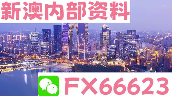 新澳今天最新资料2025精密解答,新澳今天最新资料2025_Executive49.197