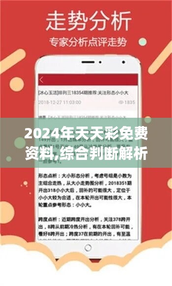 4949免费资料2025年科普问答,4949免费资料2025年_4DM93.854