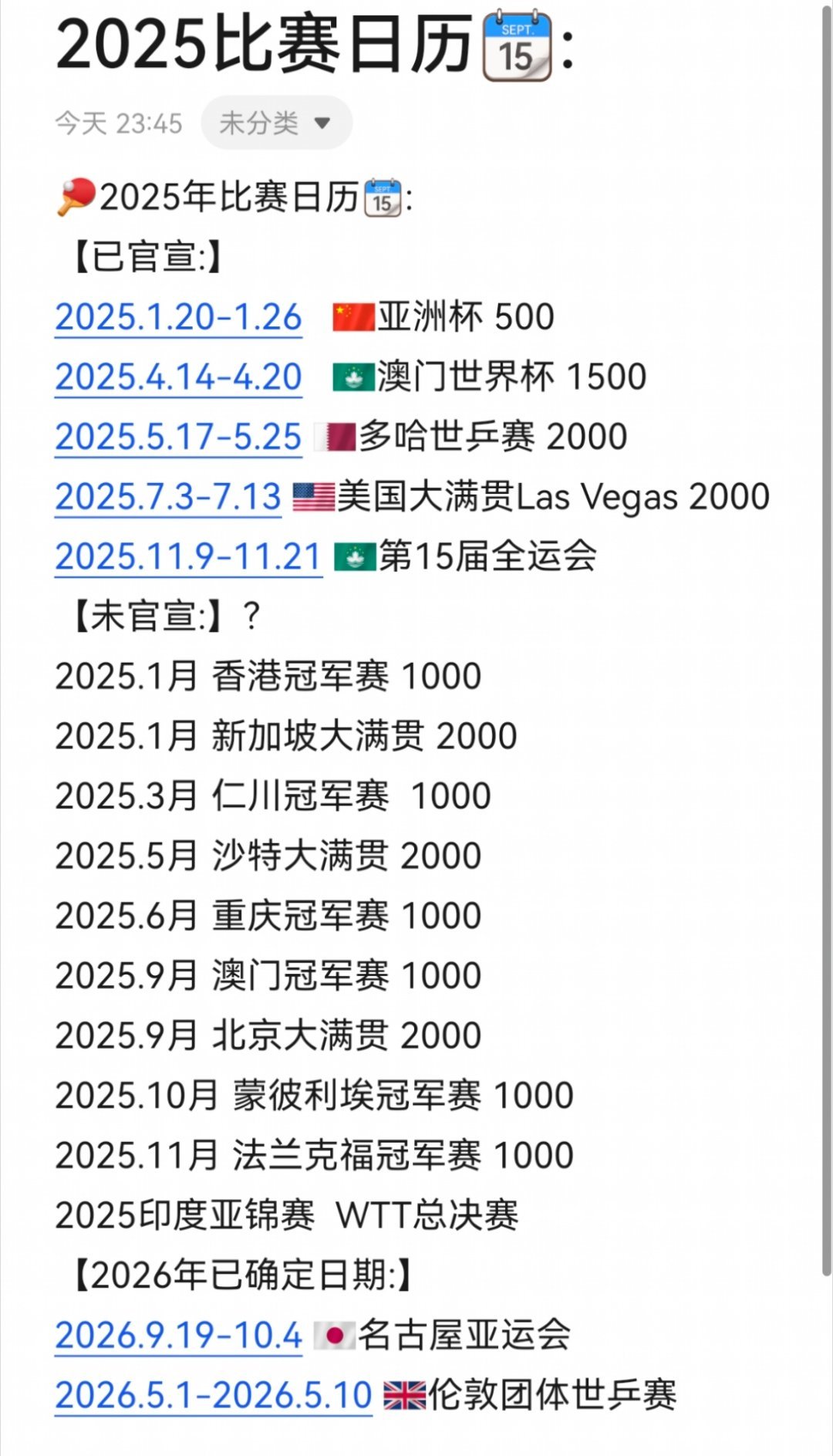 2025澳门今期开奖结果知识解释,2025澳门今期开奖结果_Q59.633