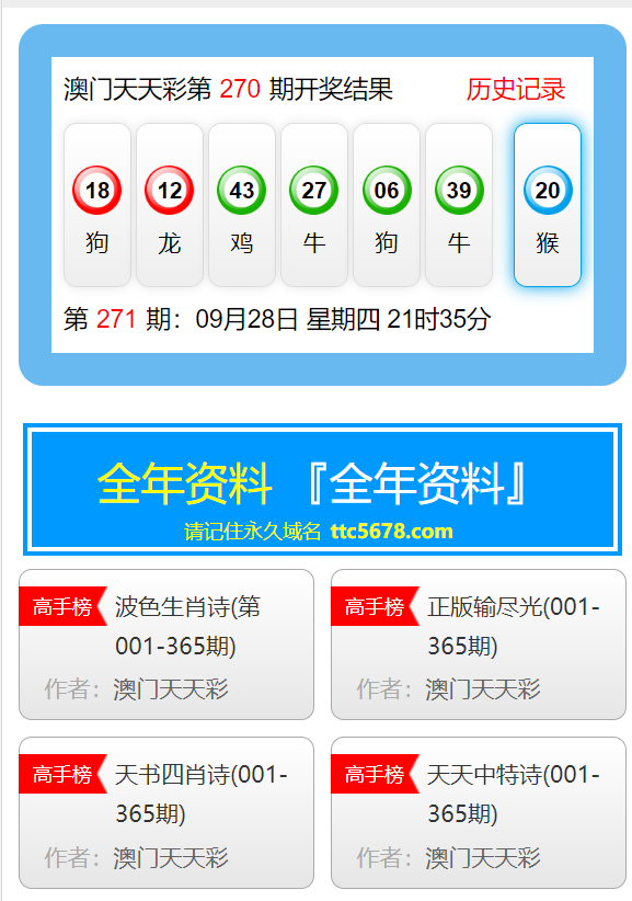 2025年新澳天天开彩最新资料逐步落实和执行,2025年新澳天天开彩最新资料_C版97.441