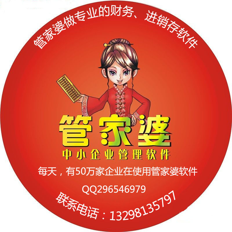 7777788888管家婆老家全新精选解释落实,7777788888管家婆老家_户外版57.744