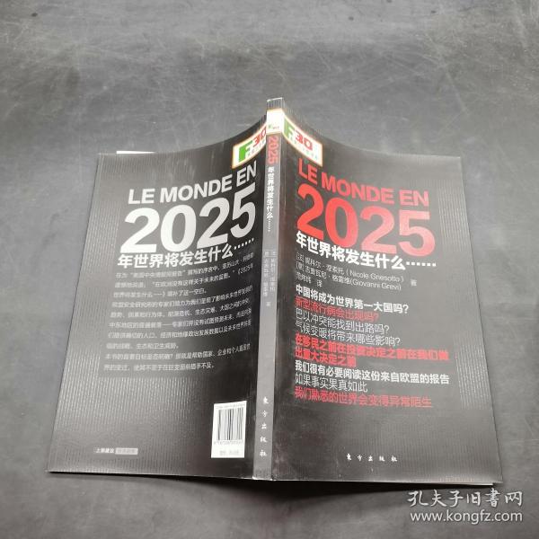 2025年正版资料免费大全动态词语解释落实,2025年正版资料免费大全_粉丝款39.920