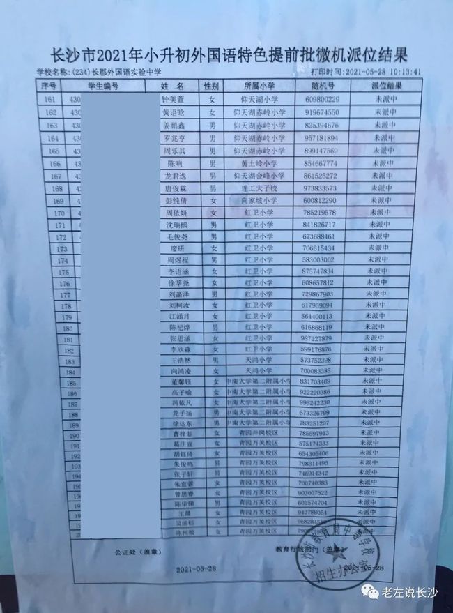 澳门开奖结果+开奖记录2021年香港方案实施和反馈,澳门开奖结果+开奖记录2021年香港_动态版49.26